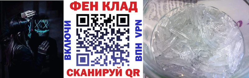 kraken tor  купить наркоту  Бодайбо  АМФ VHQ 