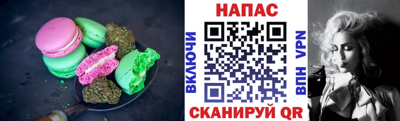 Canna-Cookies конопля hydra ONION Бодайбо