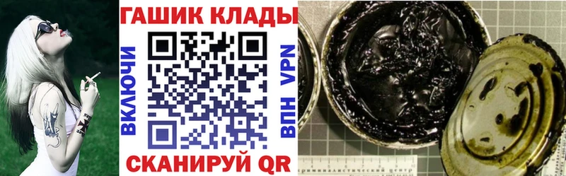 ГАШ хэш mega Бодайбо где можно купить