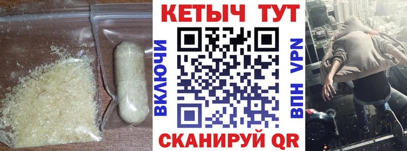 КЕТАМИН ketamine Бодайбо