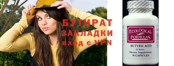ГАЛЛЮЦИНОГЕННЫЕ ГРИБЫ Богданович