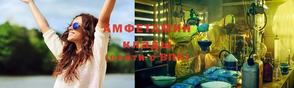Альфа ПВП Богородицк