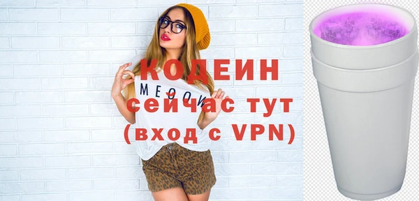 гашик Белоозёрский