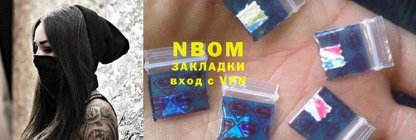 трава Беломорск