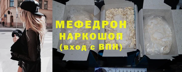 МДМА Осташков