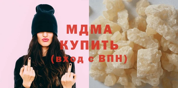 прущая мука Осинники