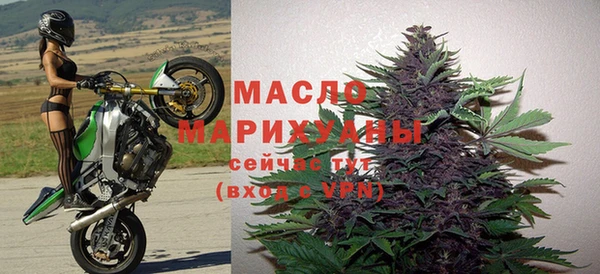 экстази Богородск