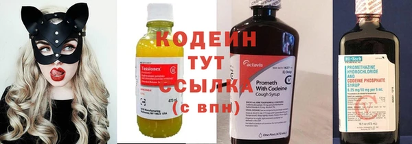 Альфа ПВП Богородицк