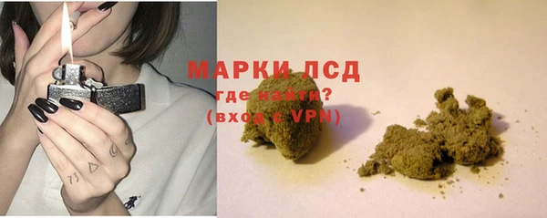 экстази Богородск