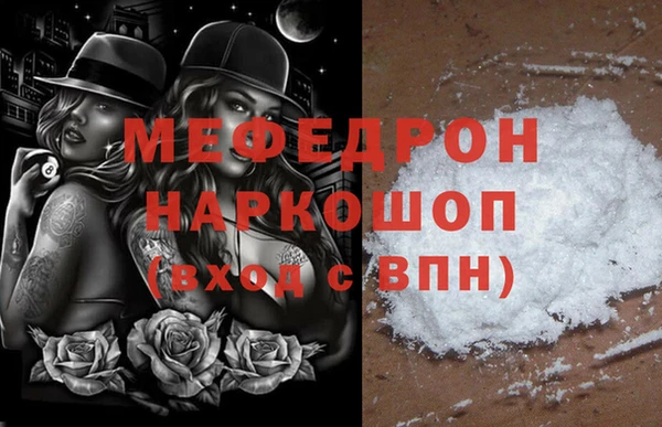 Альфа ПВП Богородицк