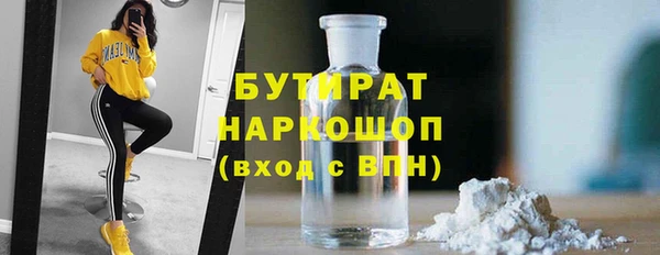 экстази Богородск