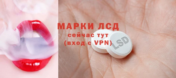 экстази Богородск