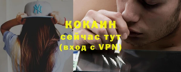 метадон Белокуриха