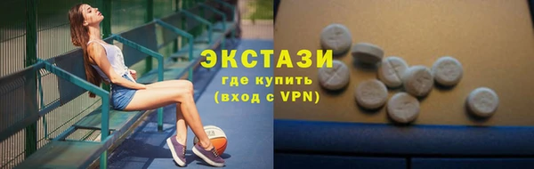 ГАЛЛЮЦИНОГЕННЫЕ ГРИБЫ Богданович