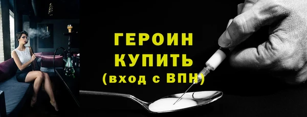 экстази Богородск