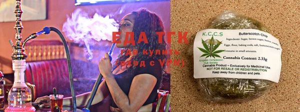 Альфа ПВП Богородицк