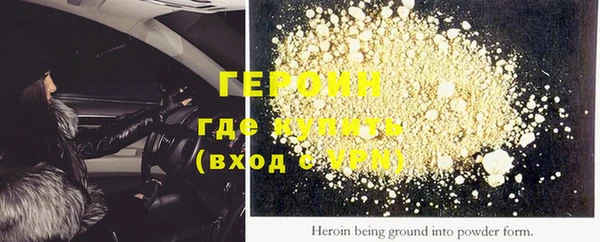 гашик Белоозёрский