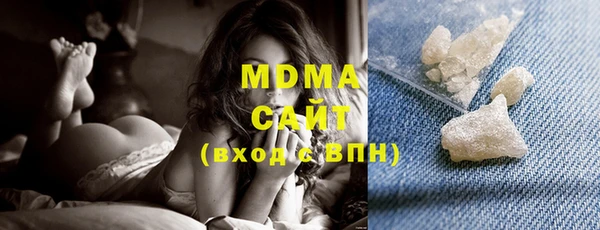 трава Беломорск