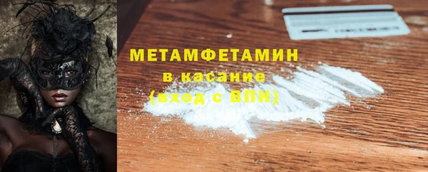 Альфа ПВП Богородицк