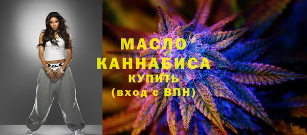 экстази Богородск