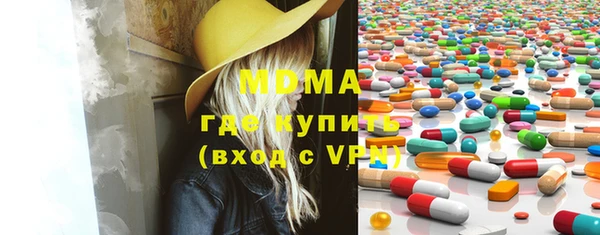 экстази Богородск