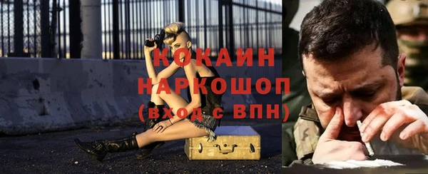 метадон Белокуриха