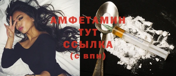гашик Белоозёрский