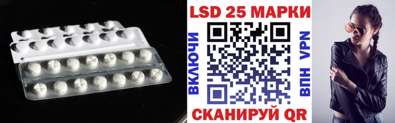 Лсд 25 экстази кислота  как найти   Бодайбо 