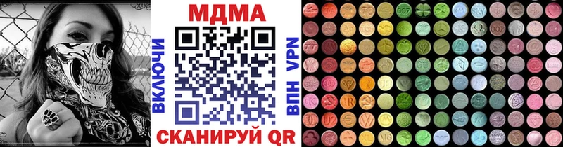 KRAKEN онион  Бодайбо  это как зайти  МДМА crystal 