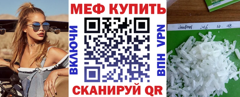 МЕФ мука Бодайбо
