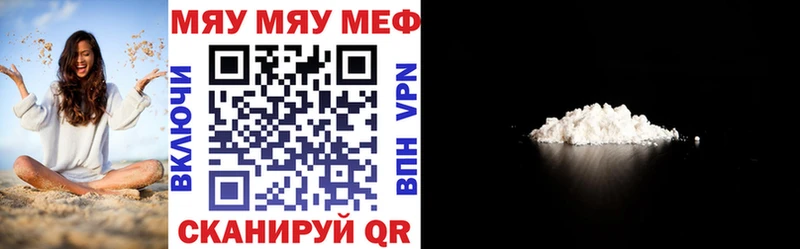 что такое   Бодайбо  Меф мука 