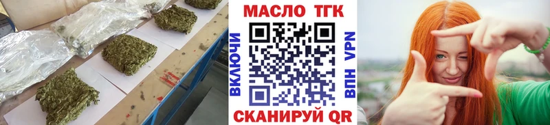 ТГК вейп с тгк  OMG маркетплейс  Бодайбо 